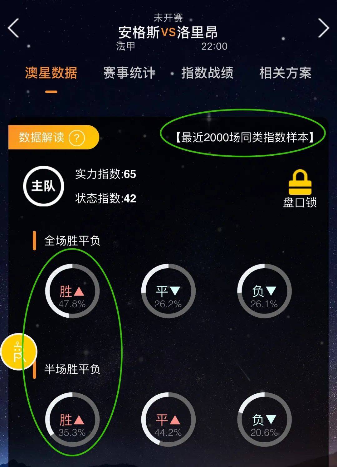 享集锦