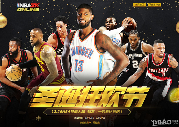 后阶段
