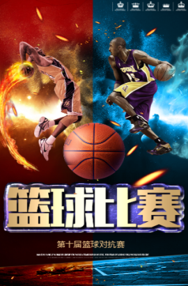 在网球界的