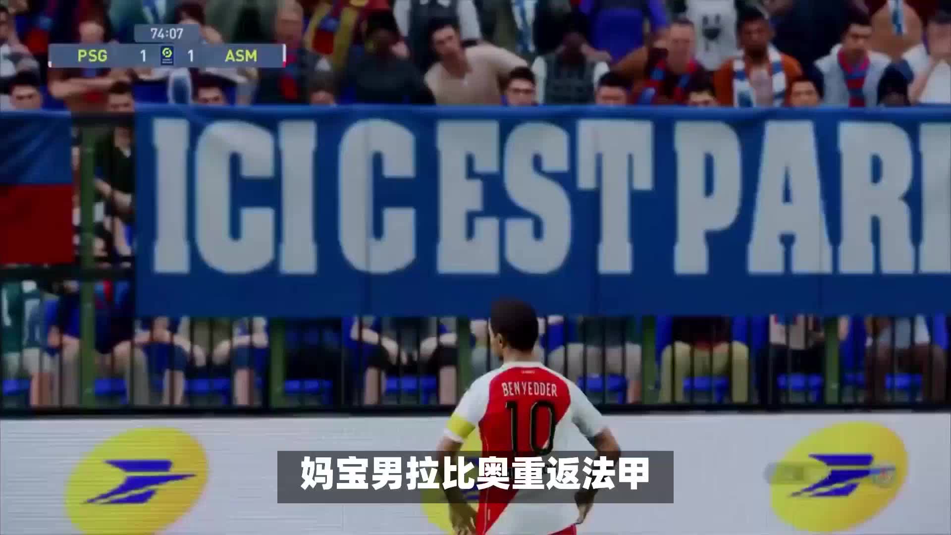 年轻球员不